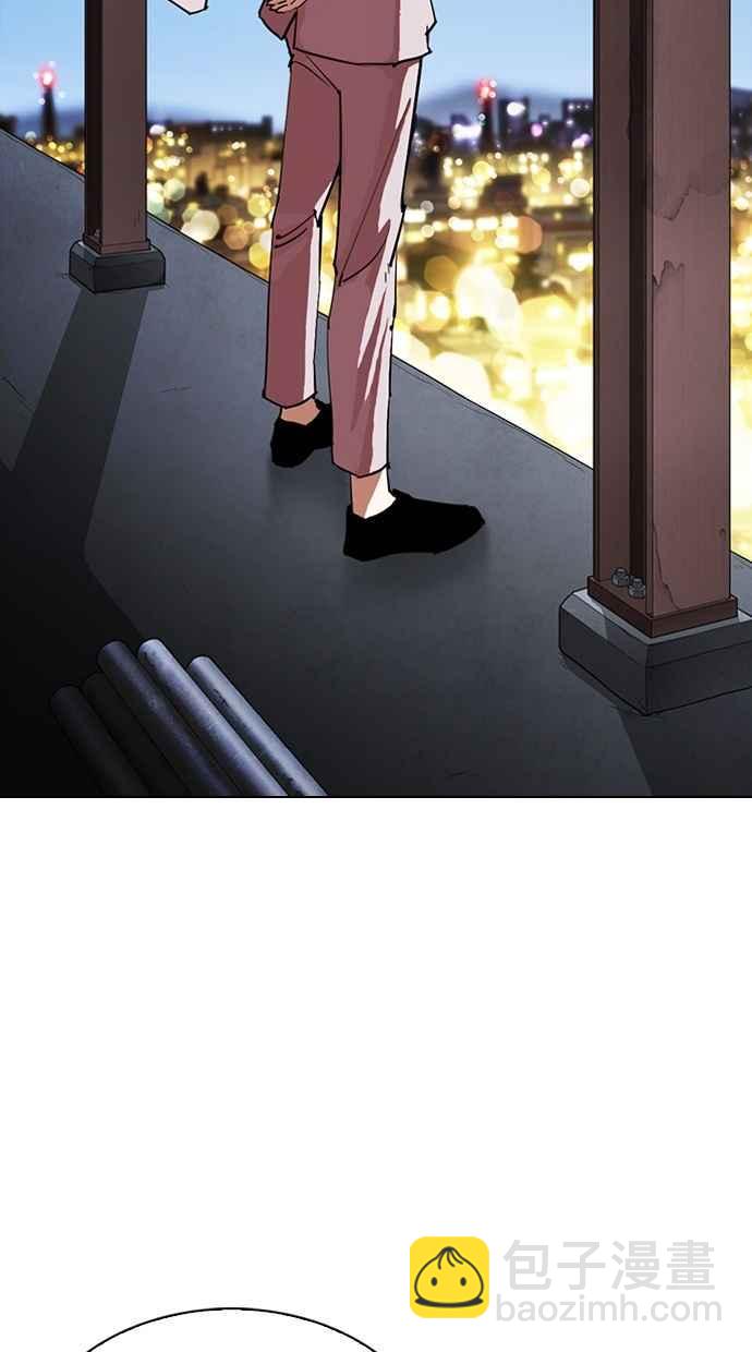 看臉時代 - [第298話] 一姟會 [4家子公司] [12](1/3) - 3