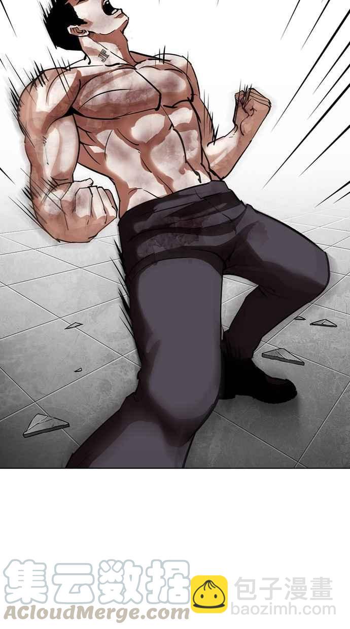 看臉時代 - [第298話] 一姟會 [4家子公司] [12](1/3) - 7