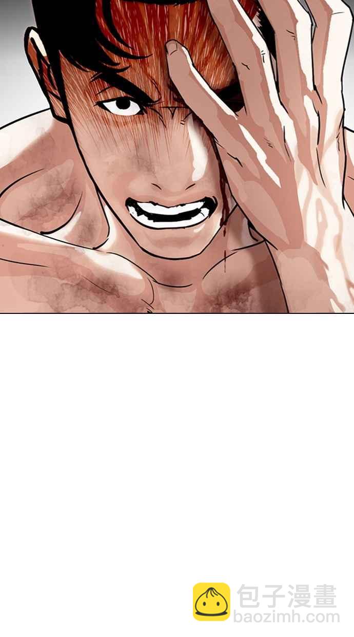 看臉時代 - [第298話] 一姟會 [4家子公司] [12](1/3) - 2