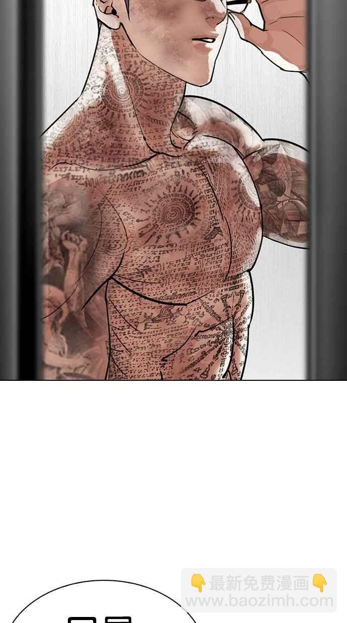 看臉時代 - [第298話] 一姟會 [4家子公司] [12](2/3) - 1