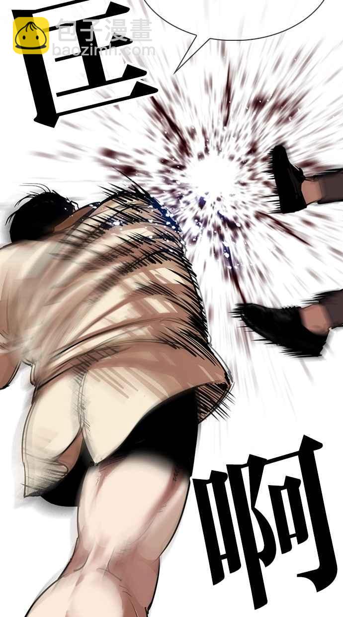 看臉時代 - [第298話] 一姟會 [4家子公司] [12](2/3) - 7