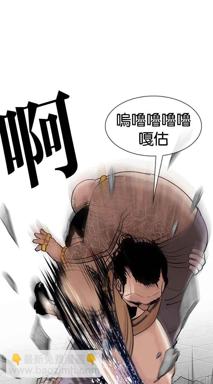 看臉時代 - [第298話] 一姟會 [4家子公司] [12](2/3) - 6