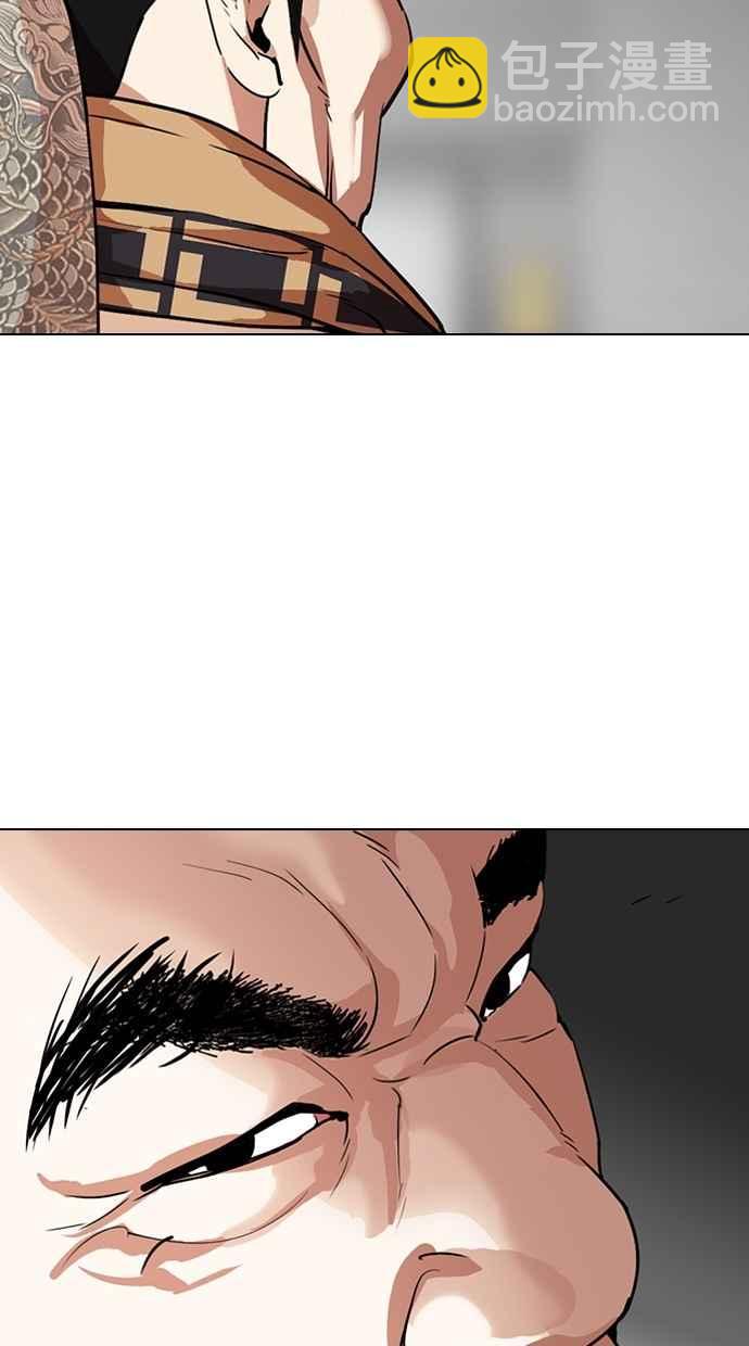 看臉時代 - [第298話] 一姟會 [4家子公司] [12](2/3) - 3