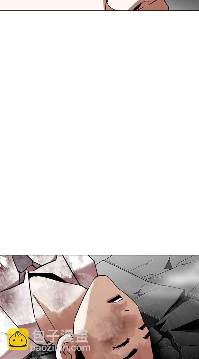 看臉時代 - [第298話] 一姟會 [4家子公司] [12](2/3) - 4