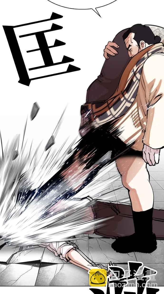 看臉時代 - [第298話] 一姟會 [4家子公司] [12](2/3) - 7