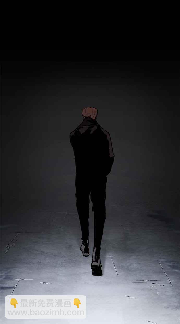 看臉時代 - [第300話] VS 成有翰(3/4) - 1