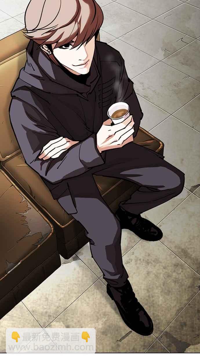 看臉時代 - [第300話] VS 成有翰(4/4) - 2