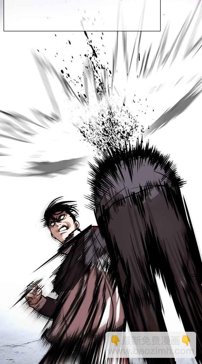 看臉時代 - [第300話] VS 成有翰(1/4) - 4