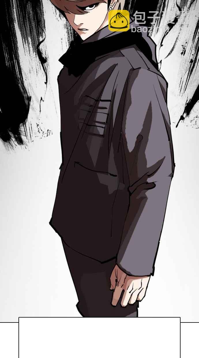 看臉時代 - [第300話] VS 成有翰(1/4) - 3