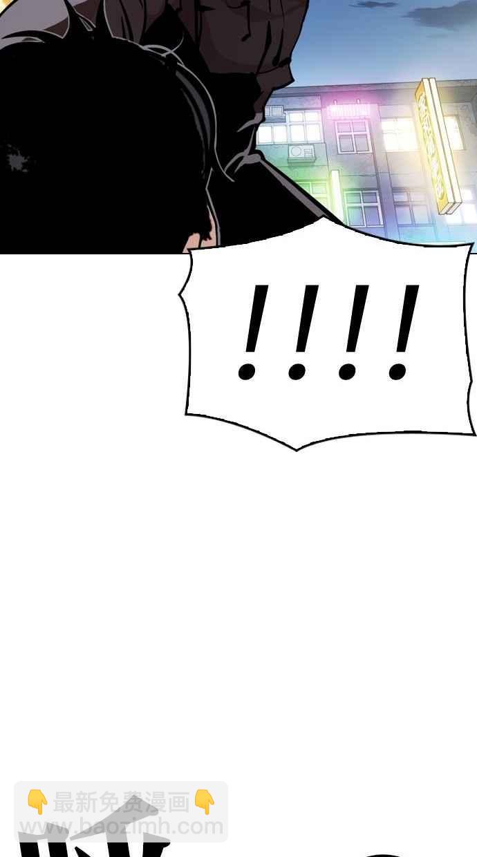 看臉時代 - [第300話] VS 成有翰(2/4) - 1