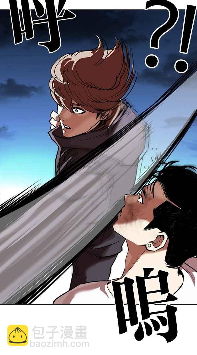 看臉時代 - [第300話] VS 成有翰(2/4) - 2