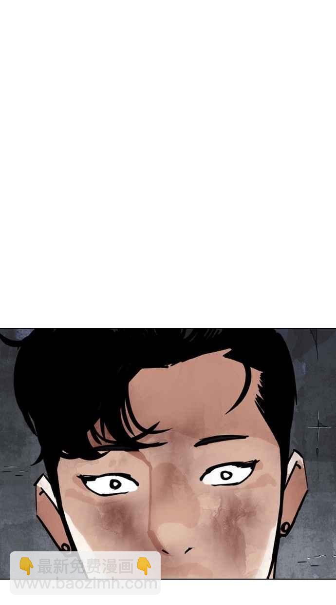 看臉時代 - [第300話] VS 成有翰(2/4) - 3