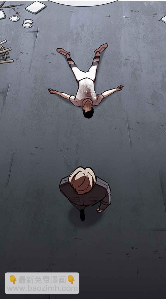 看臉時代 - [第300話] VS 成有翰(2/4) - 7