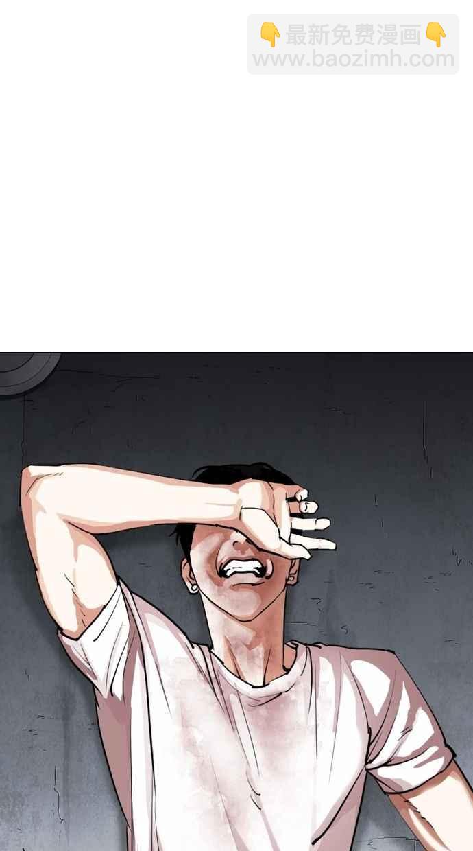 看臉時代 - [第300話] VS 成有翰(2/4) - 2