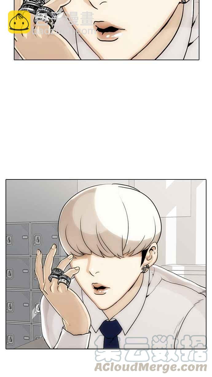 看臉時代 - [第4話](1/2) - 1