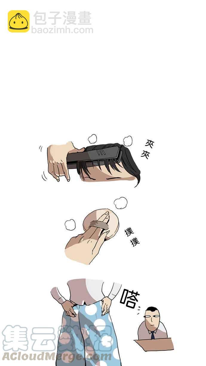 看臉時代 - [第4話](1/2) - 1