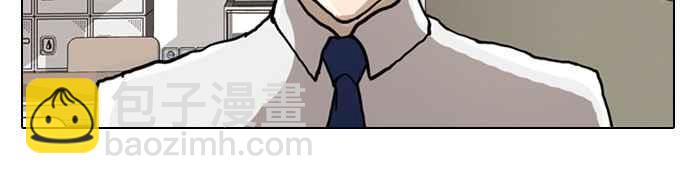 看臉時代 - [第4話](1/2) - 3