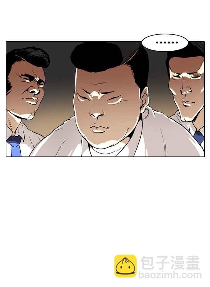 看臉時代 - [第4話](1/2) - 4