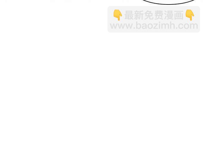 看臉時代 - [第4話](2/2) - 5