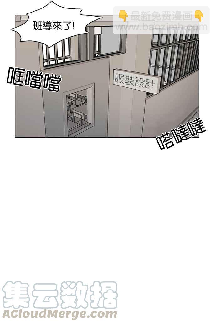 看臉時代 - [第4話](1/2) - 1