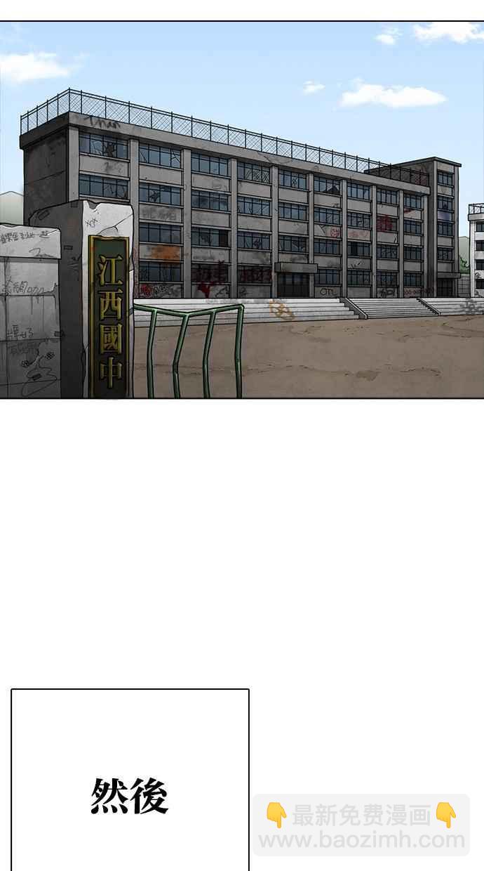 看臉時代 - [第302話] 金基明 [01](3/4) - 3