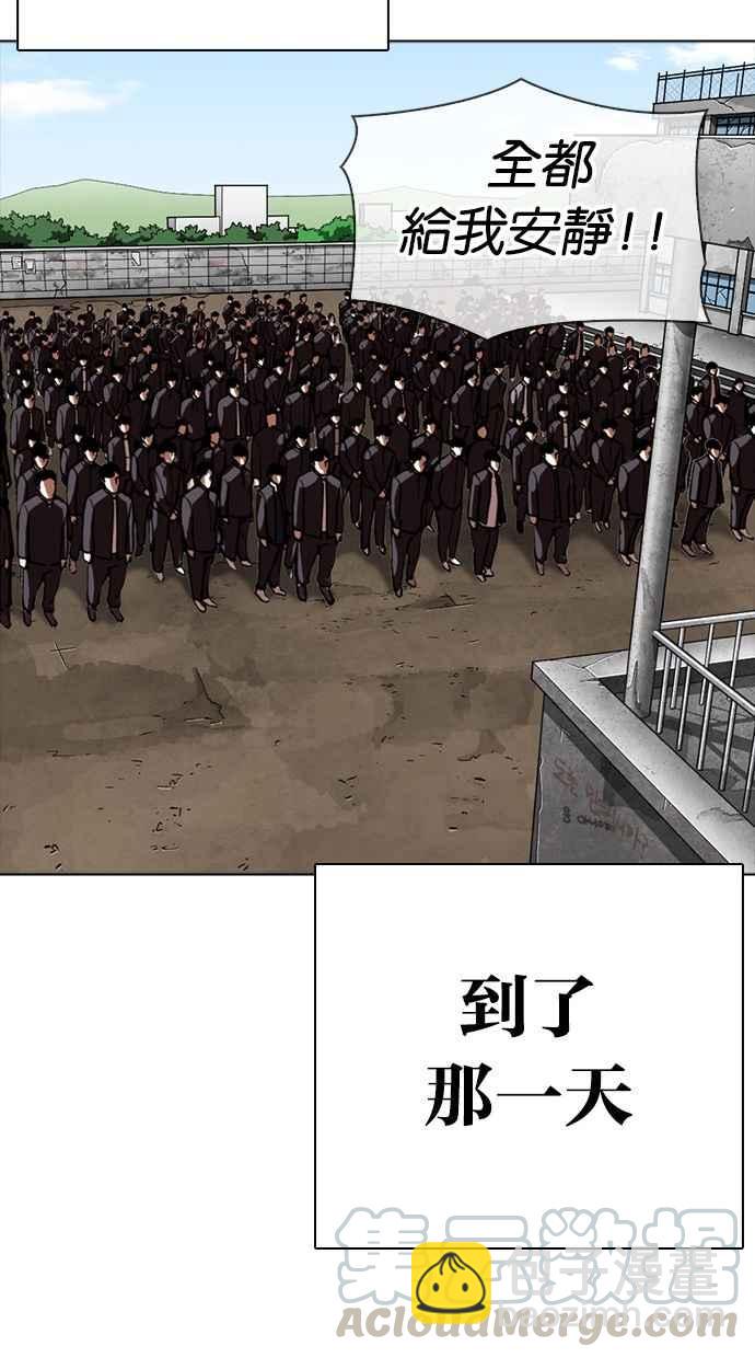 看臉時代 - [第302話] 金基明 [01](3/4) - 4