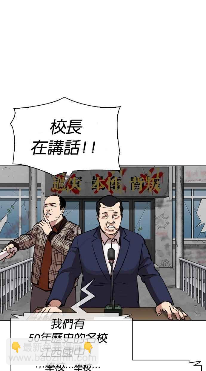 看臉時代 - [第302話] 金基明 [01](3/4) - 5