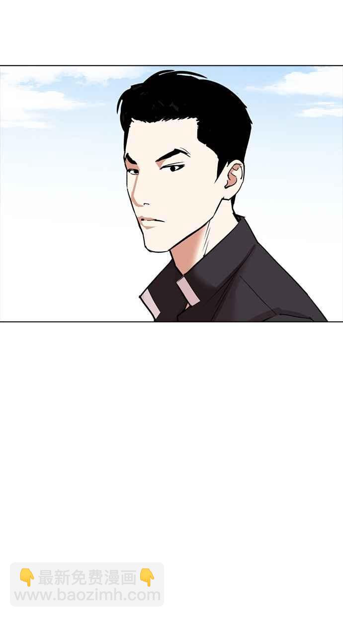 看臉時代 - [第302話] 金基明 [01](3/4) - 3