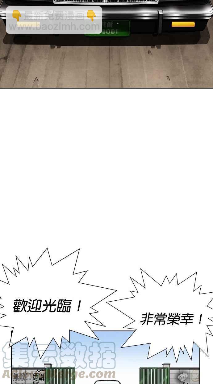 看臉時代 - [第302話] 金基明 [01](3/4) - 6