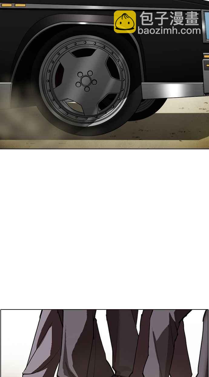 看臉時代 - [第302話] 金基明 [01](3/4) - 8