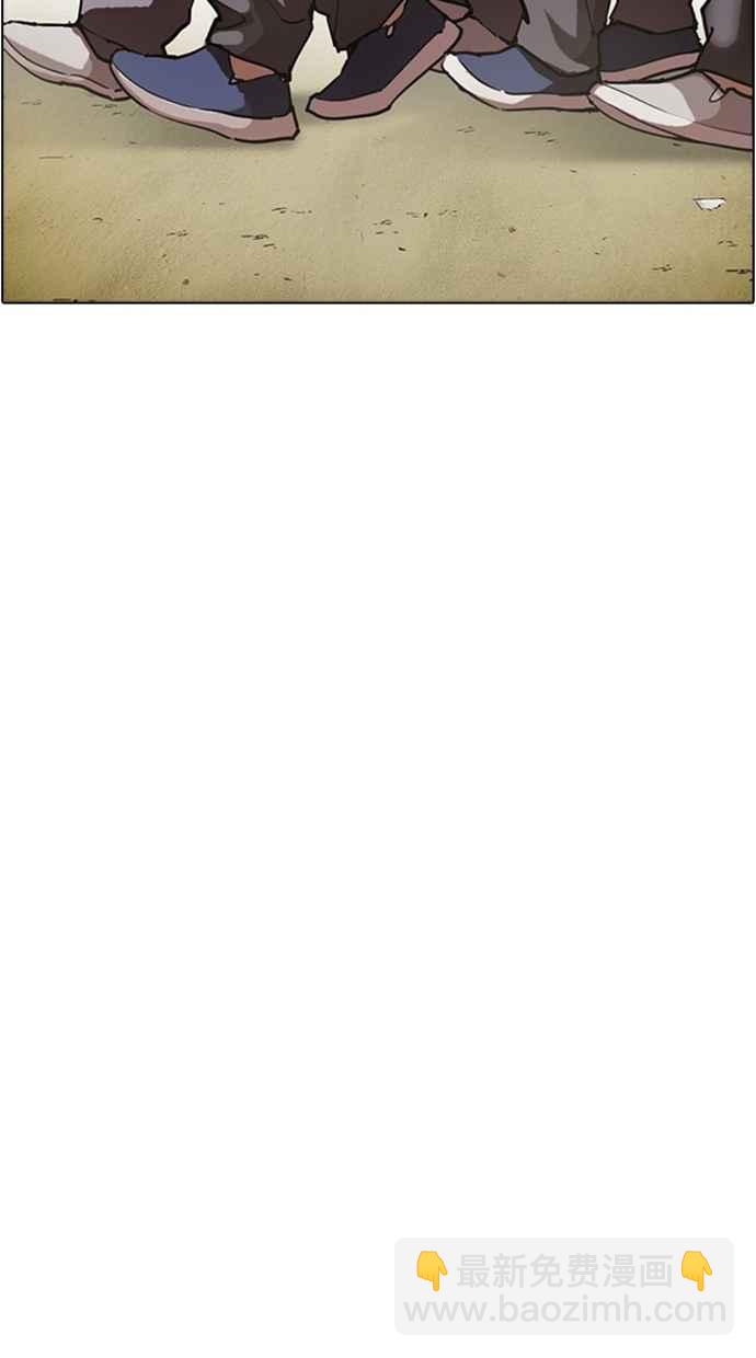 看臉時代 - [第302話] 金基明 [01](3/4) - 1