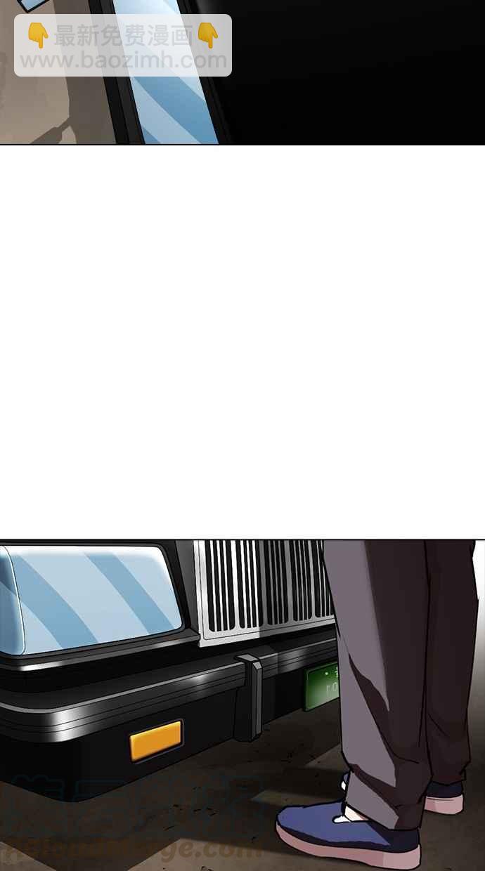 看臉時代 - [第302話] 金基明 [01](3/4) - 3