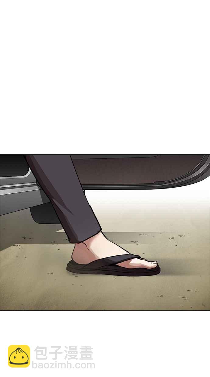 看臉時代 - [第302話] 金基明 [01](3/4) - 7