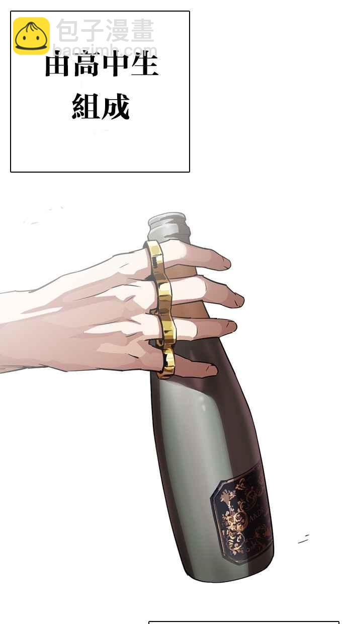 看臉時代 - [第302話] 金基明 [01](3/4) - 1