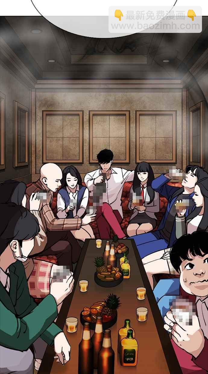 看臉時代 - [第302話] 金基明 [01](3/4) - 3