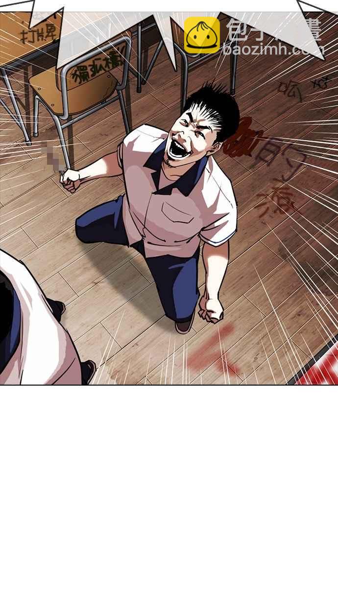 看臉時代 - [第302話] 金基明 [01](1/4) - 3