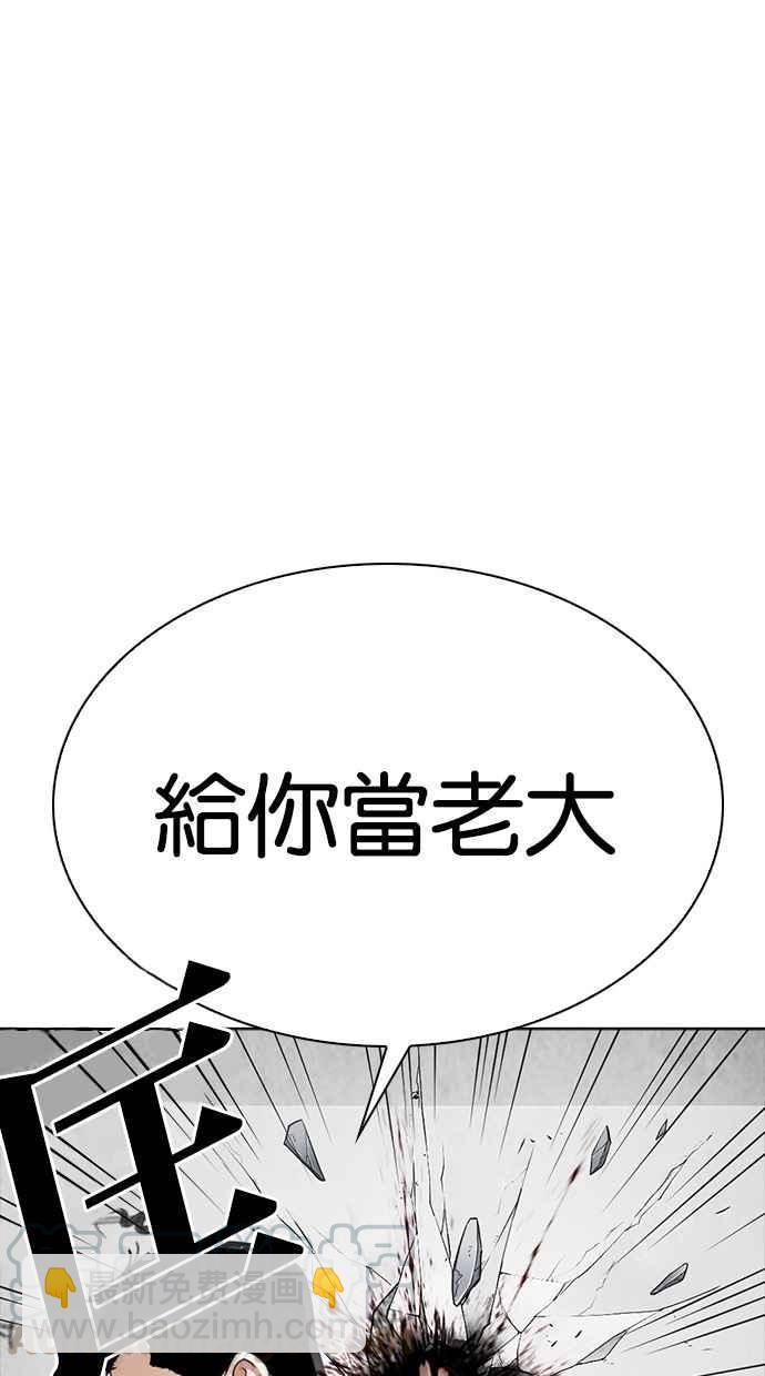 看臉時代 - [第302話] 金基明 [01](1/4) - 5