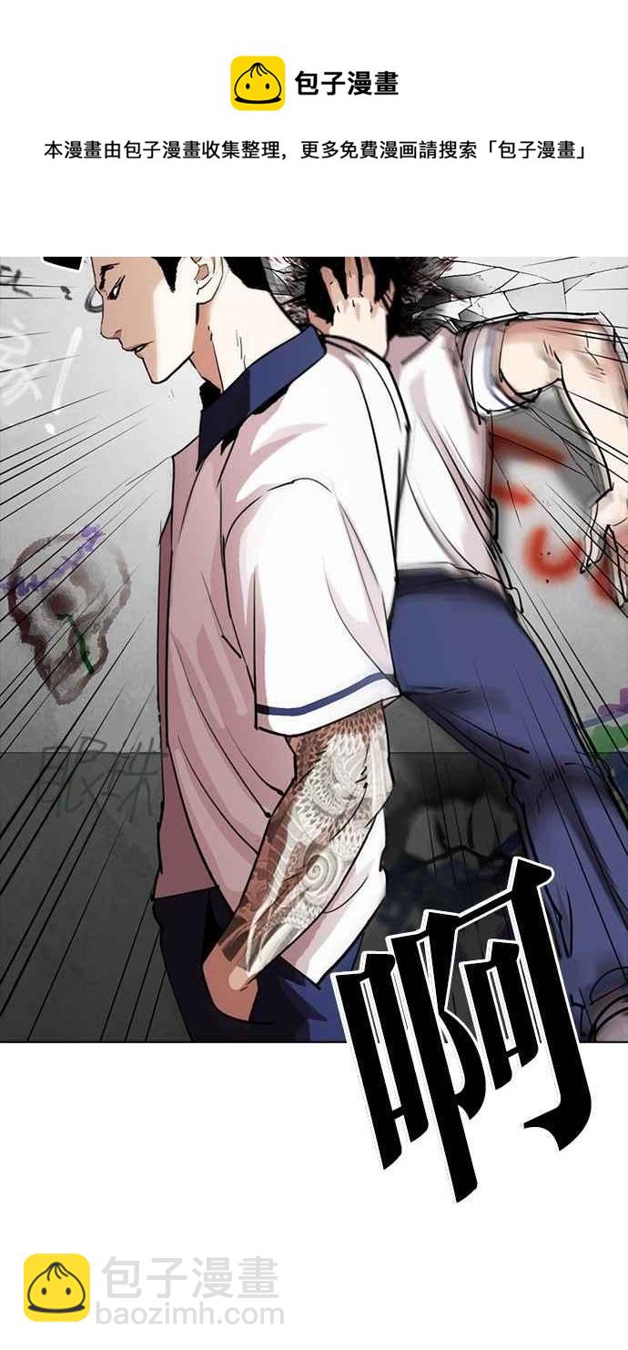 看臉時代 - [第302話] 金基明 [01](1/4) - 6