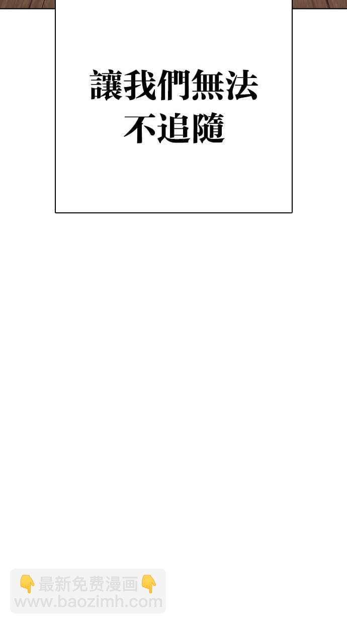 看臉時代 - [第302話] 金基明 [01](1/4) - 5