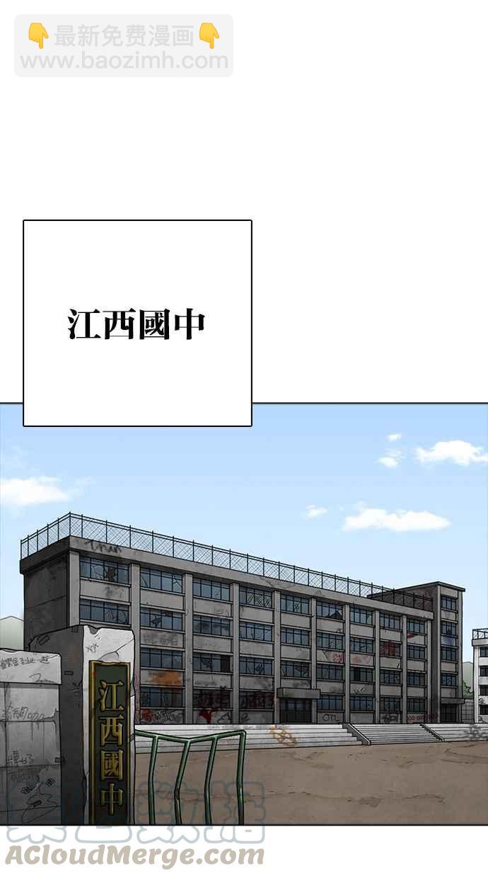 看臉時代 - [第302話] 金基明 [01](1/4) - 7