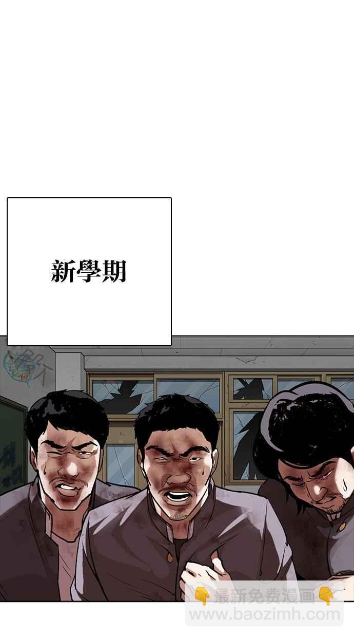 看臉時代 - [第302話] 金基明 [01](1/4) - 8