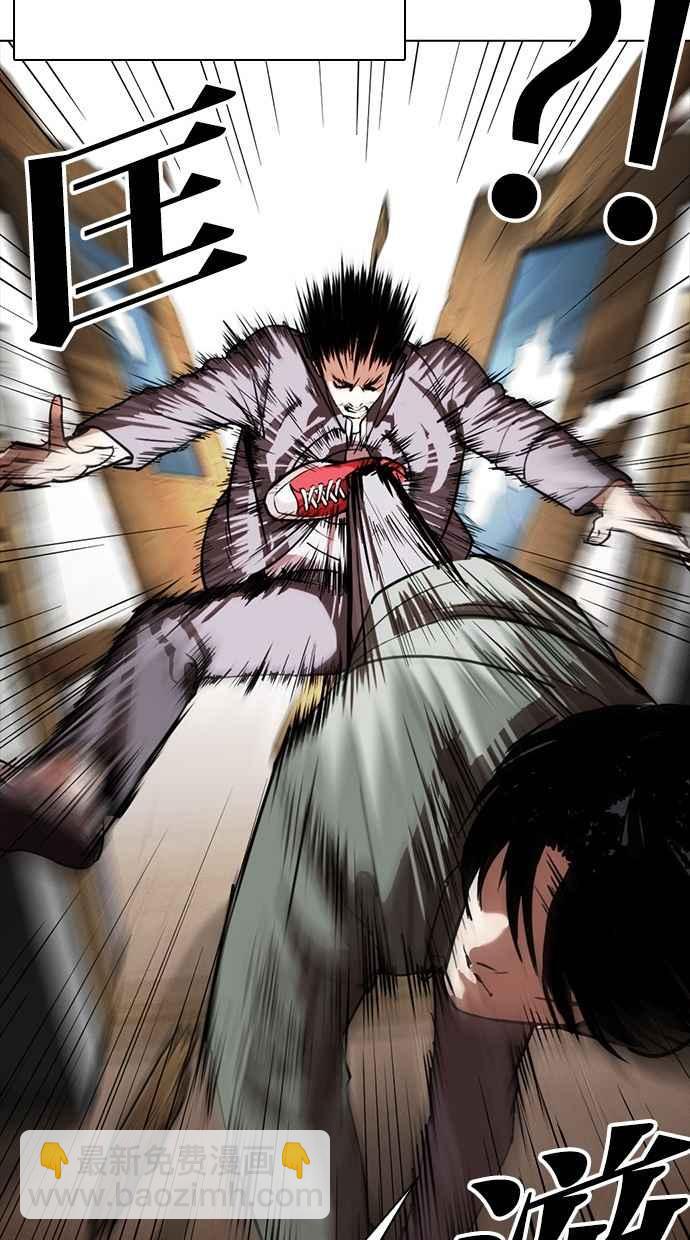 看臉時代 - [第302話] 金基明 [01](1/4) - 2