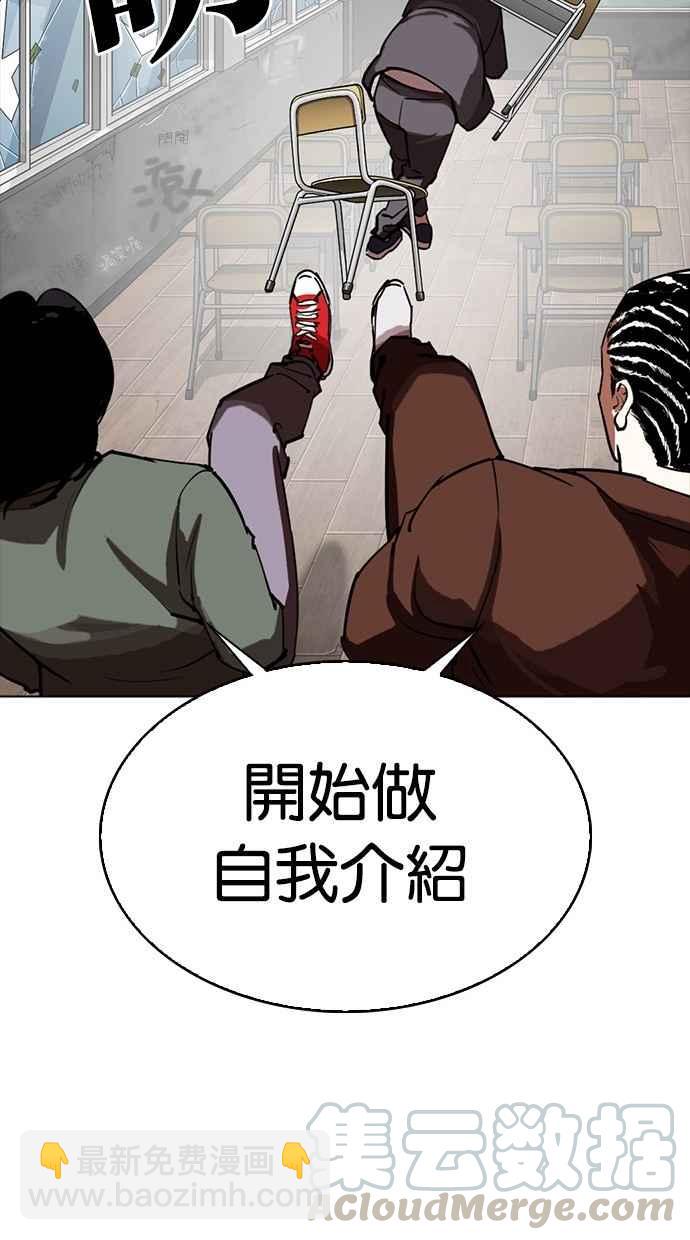 看臉時代 - [第302話] 金基明 [01](2/4) - 5