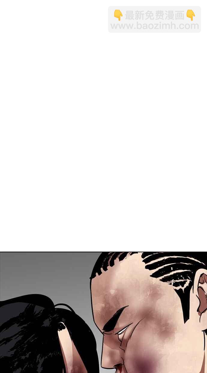 看臉時代 - [第302話] 金基明 [01](2/4) - 5