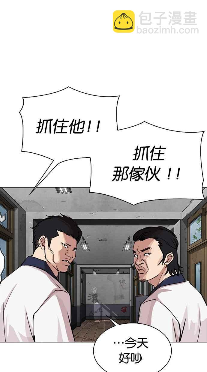 看臉時代 - [第302話] 金基明 [01](1/4) - 7