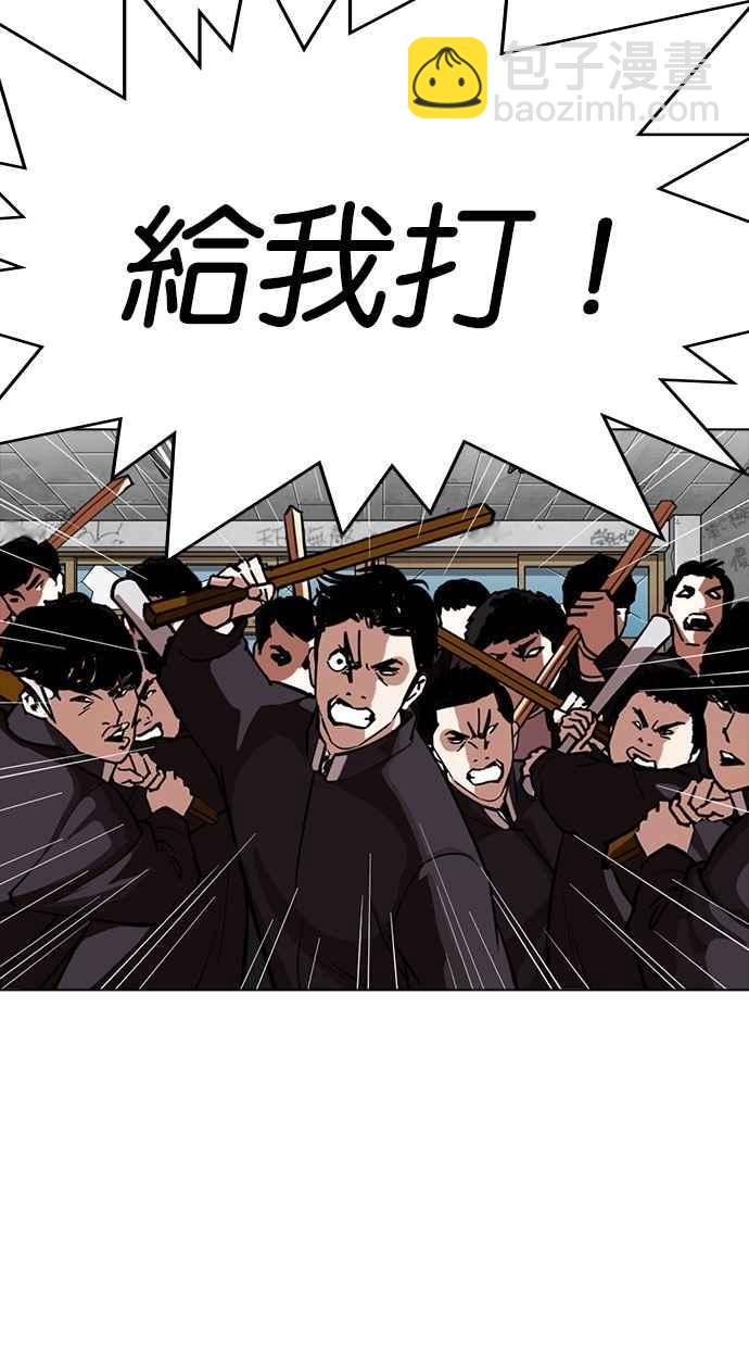 看臉時代 - [第302話] 金基明 [01](2/4) - 7