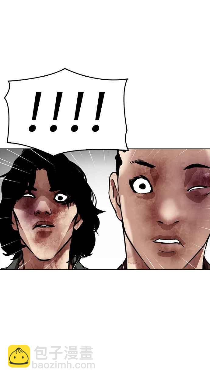 看臉時代 - [第302話] 金基明 [01](2/4) - 8