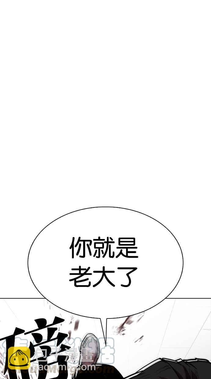 看臉時代 - [第302話] 金基明 [01](2/4) - 2