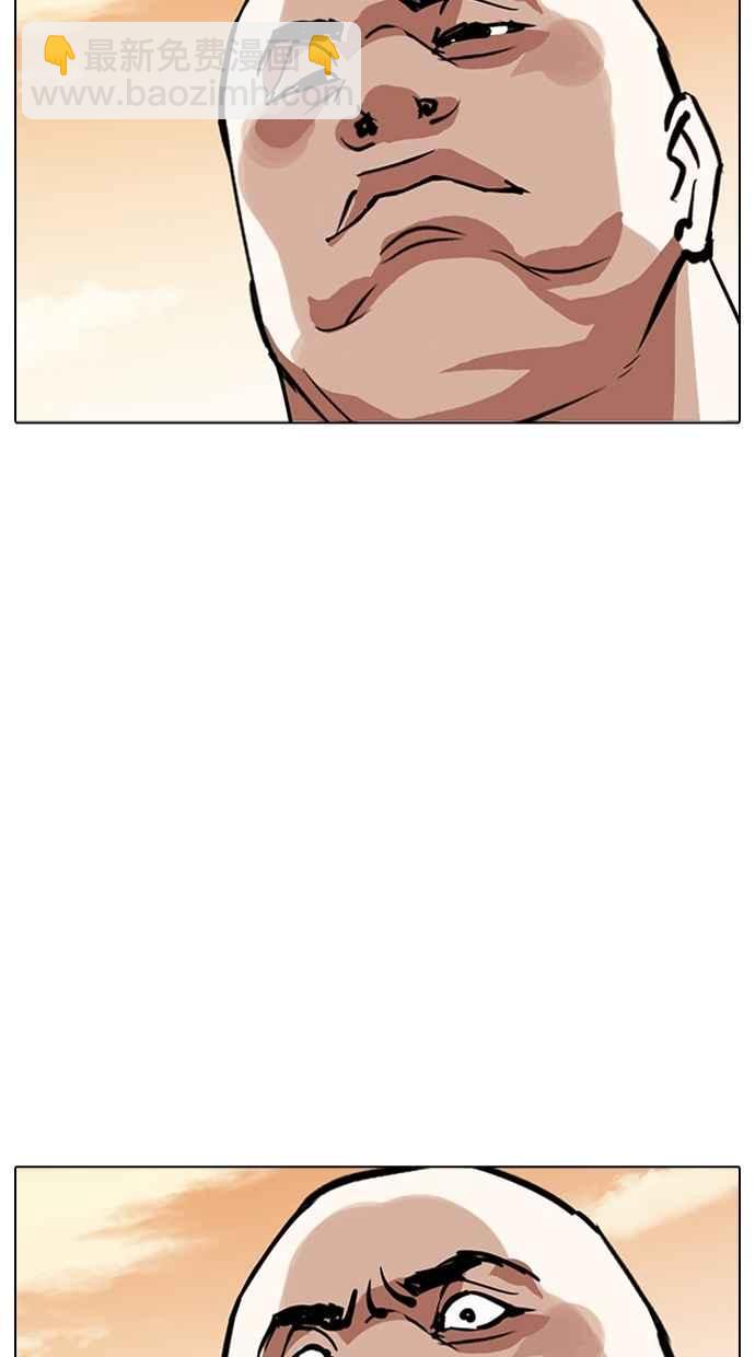 看臉時代 - [第304話] 金基明 [03](3/3) - 6