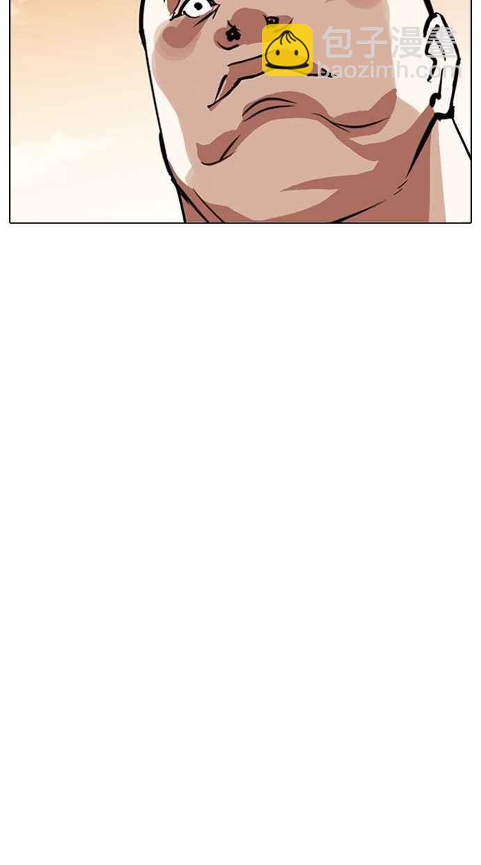 看臉時代 - [第304話] 金基明 [03](3/3) - 1